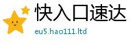 2025新奥天天开好彩新奥彩免费版乃2025新澳内部爆料最新消息